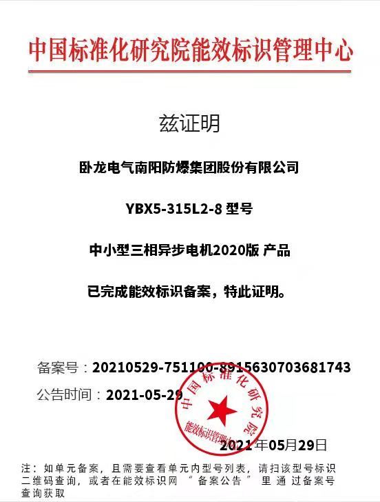 1637126019830555EA03.jpg 1637126019830555EA03.jpg